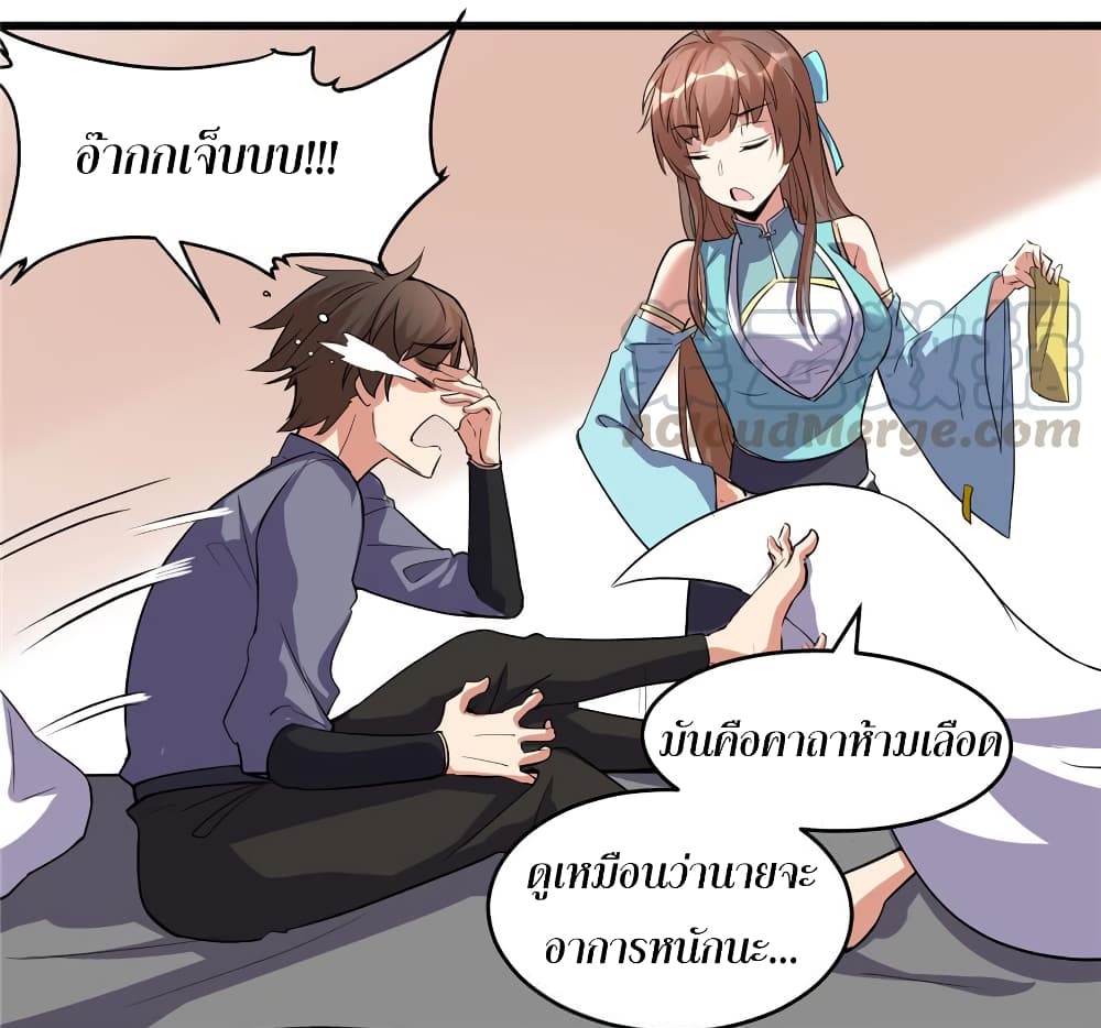 เธญเนเธฒเธเธกเธฑเธเธเธฐ