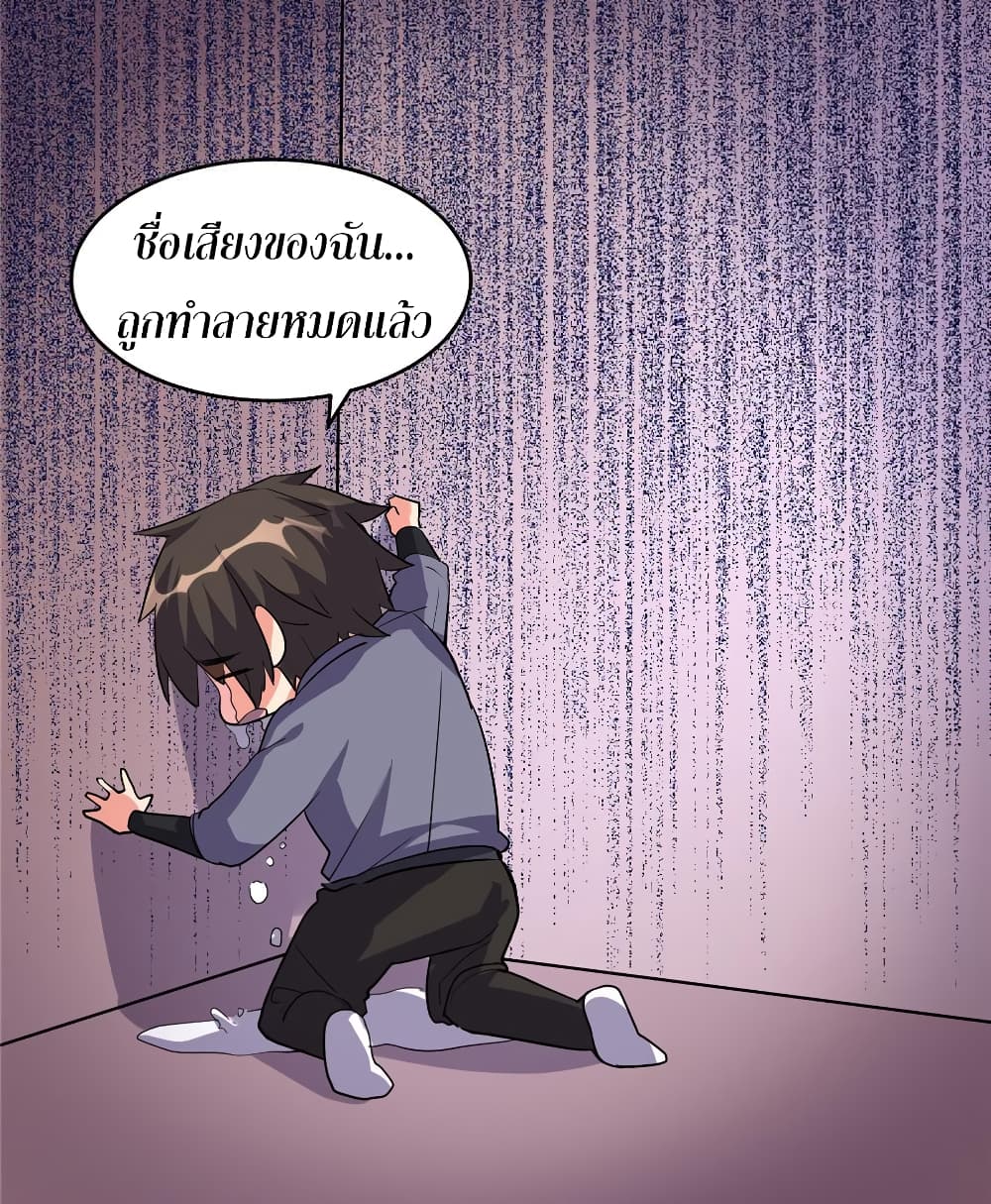 เธญเนเธฒเธเธกเธฑเธเธเธฐ