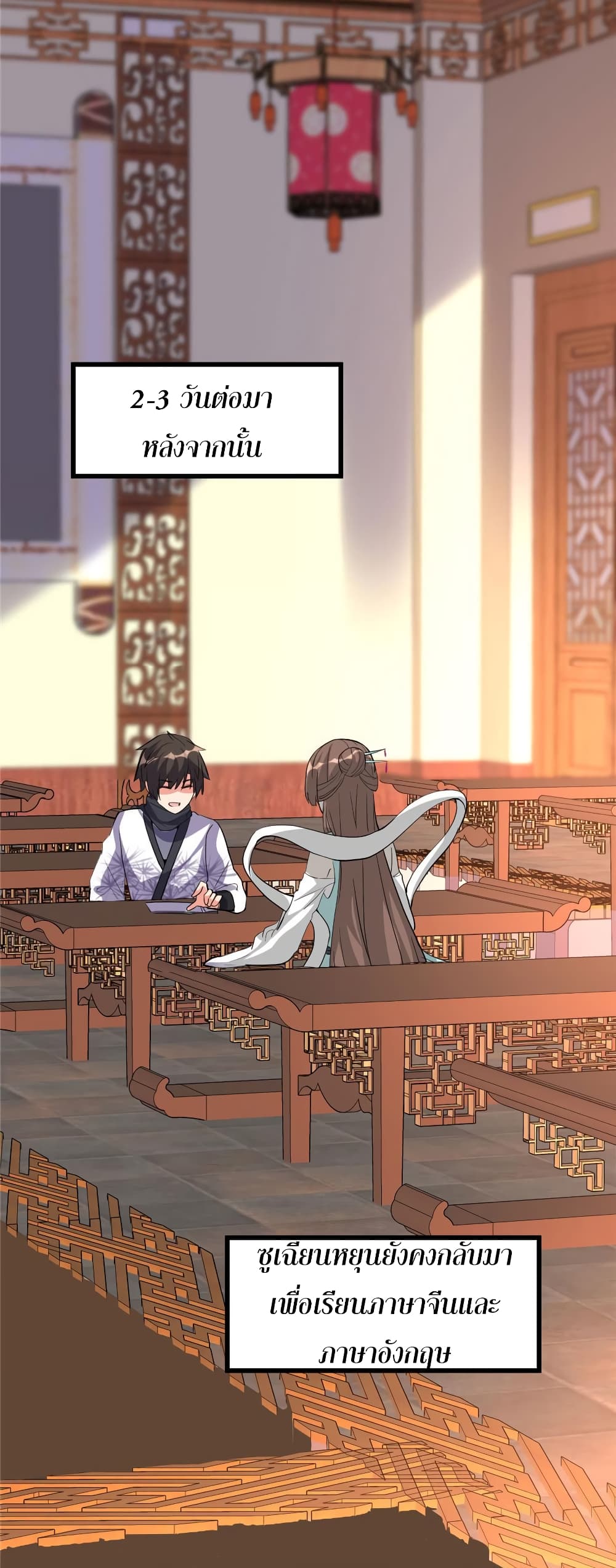 เธญเนเธฒเธเธกเธฑเธเธเธฐ