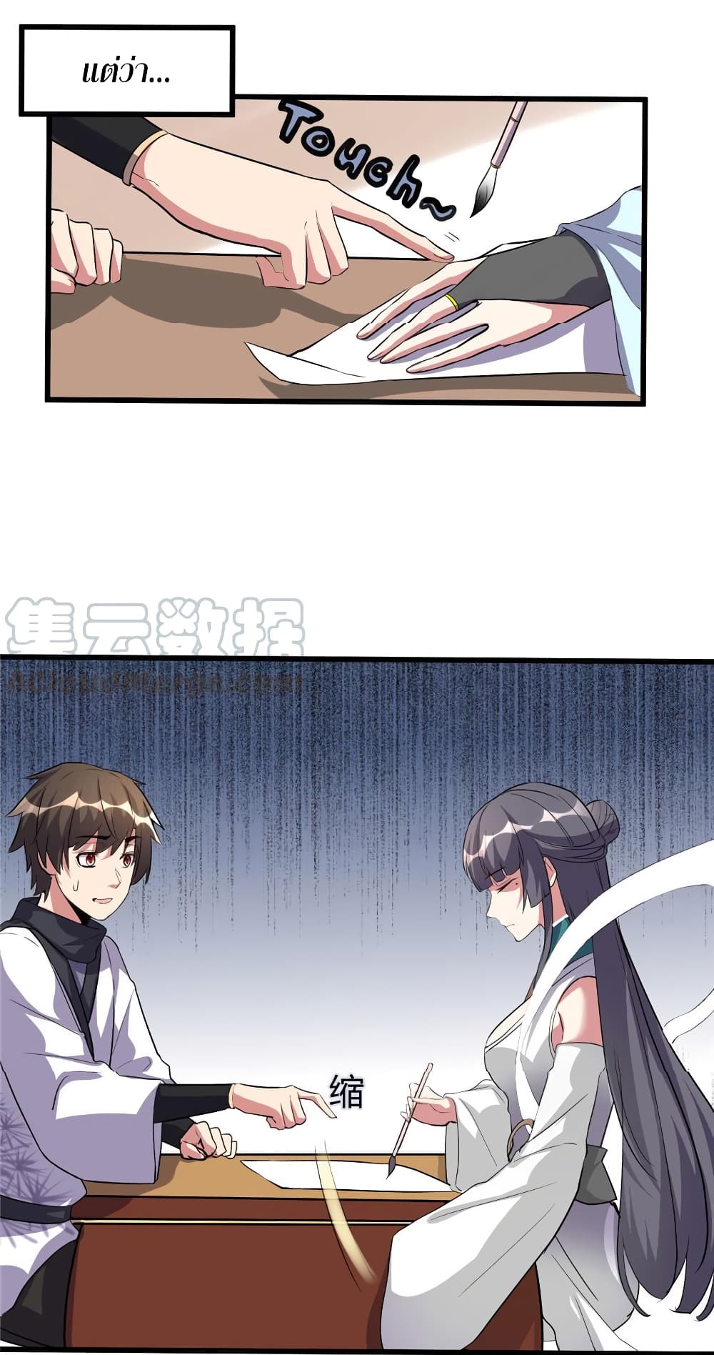 เธญเนเธฒเธเธกเธฑเธเธเธฐ