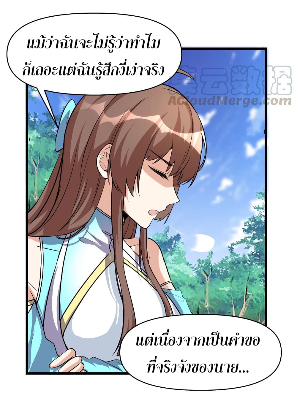 เธญเนเธฒเธเธกเธฑเธเธเธฐ