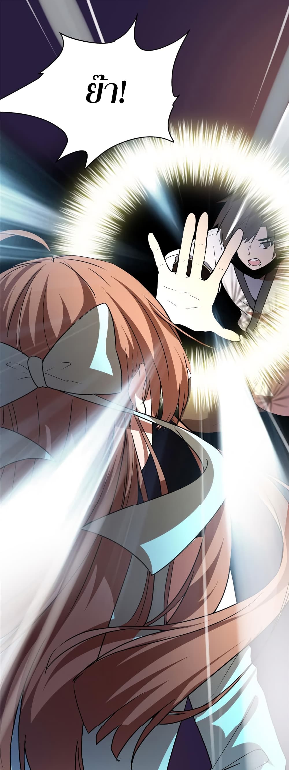 เธญเนเธฒเธเธกเธฑเธเธเธฐ