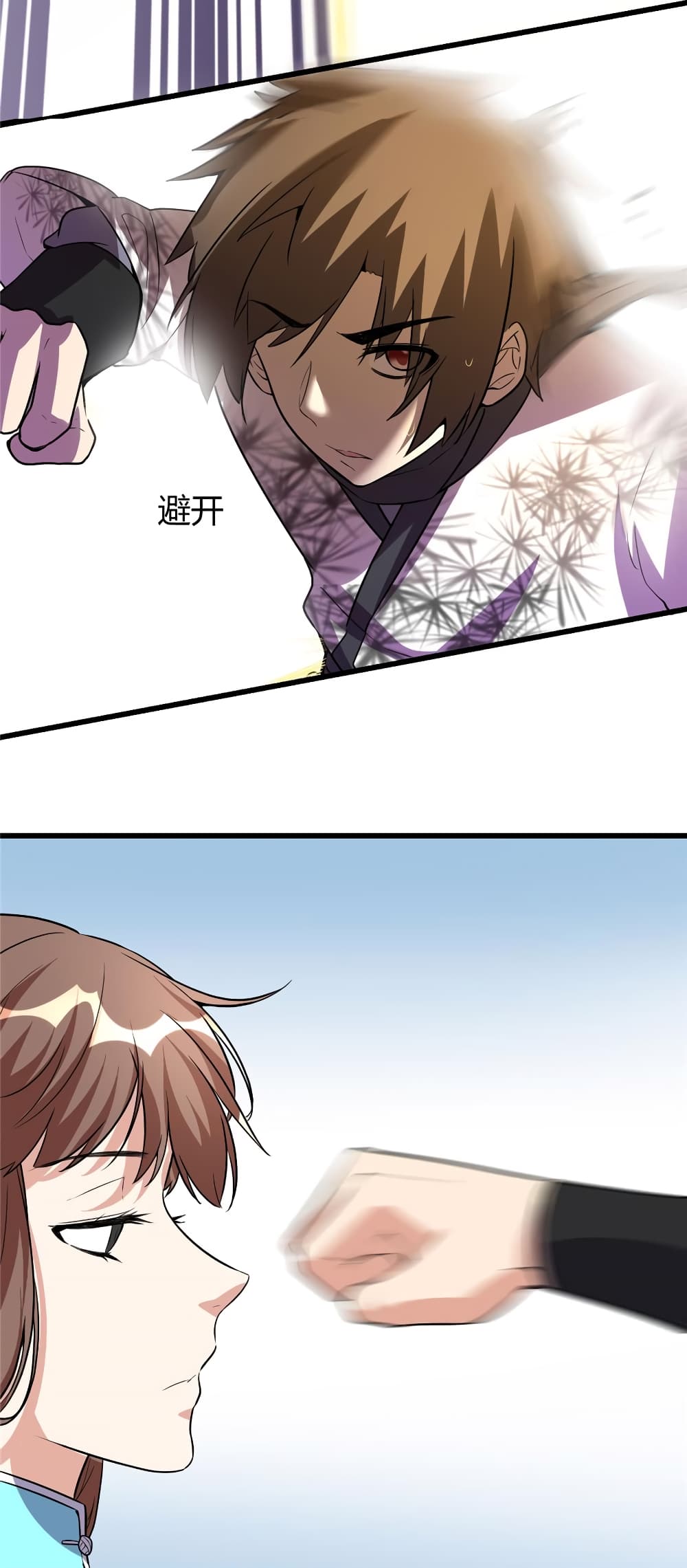 เธญเนเธฒเธเธกเธฑเธเธเธฐ