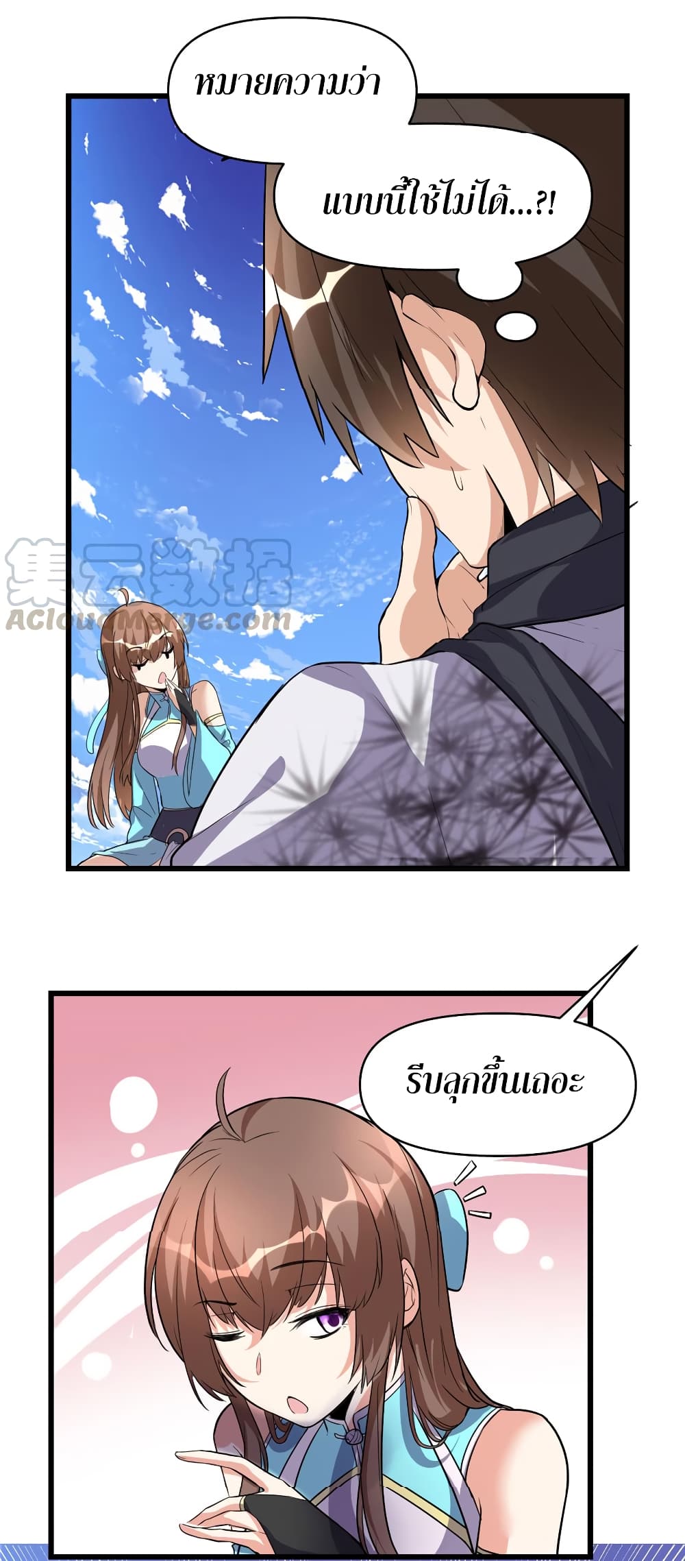 เธญเนเธฒเธเธกเธฑเธเธเธฐ