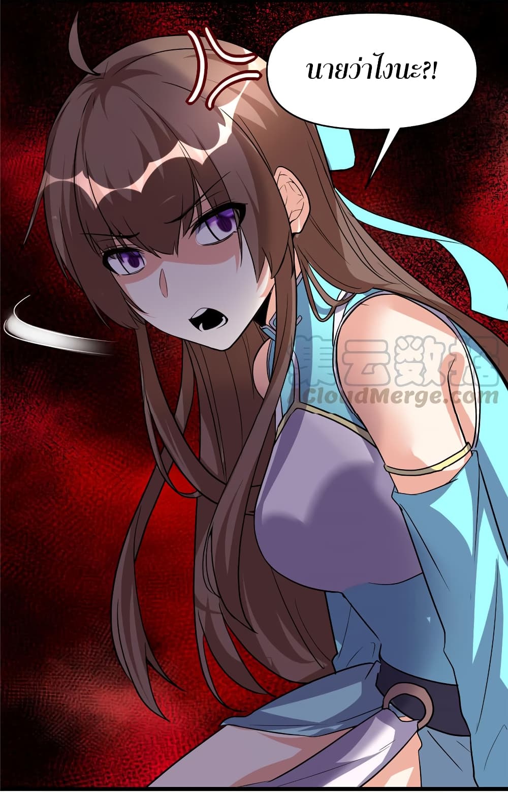 เธญเนเธฒเธเธกเธฑเธเธเธฐ