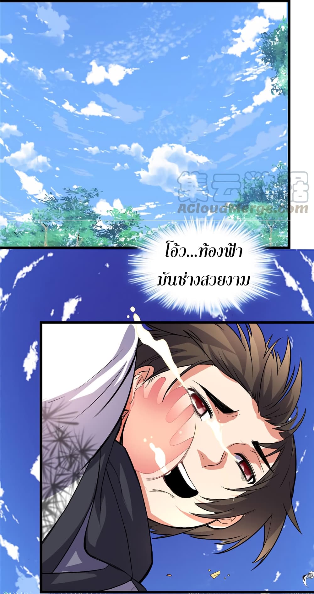 เธญเนเธฒเธเธกเธฑเธเธเธฐ