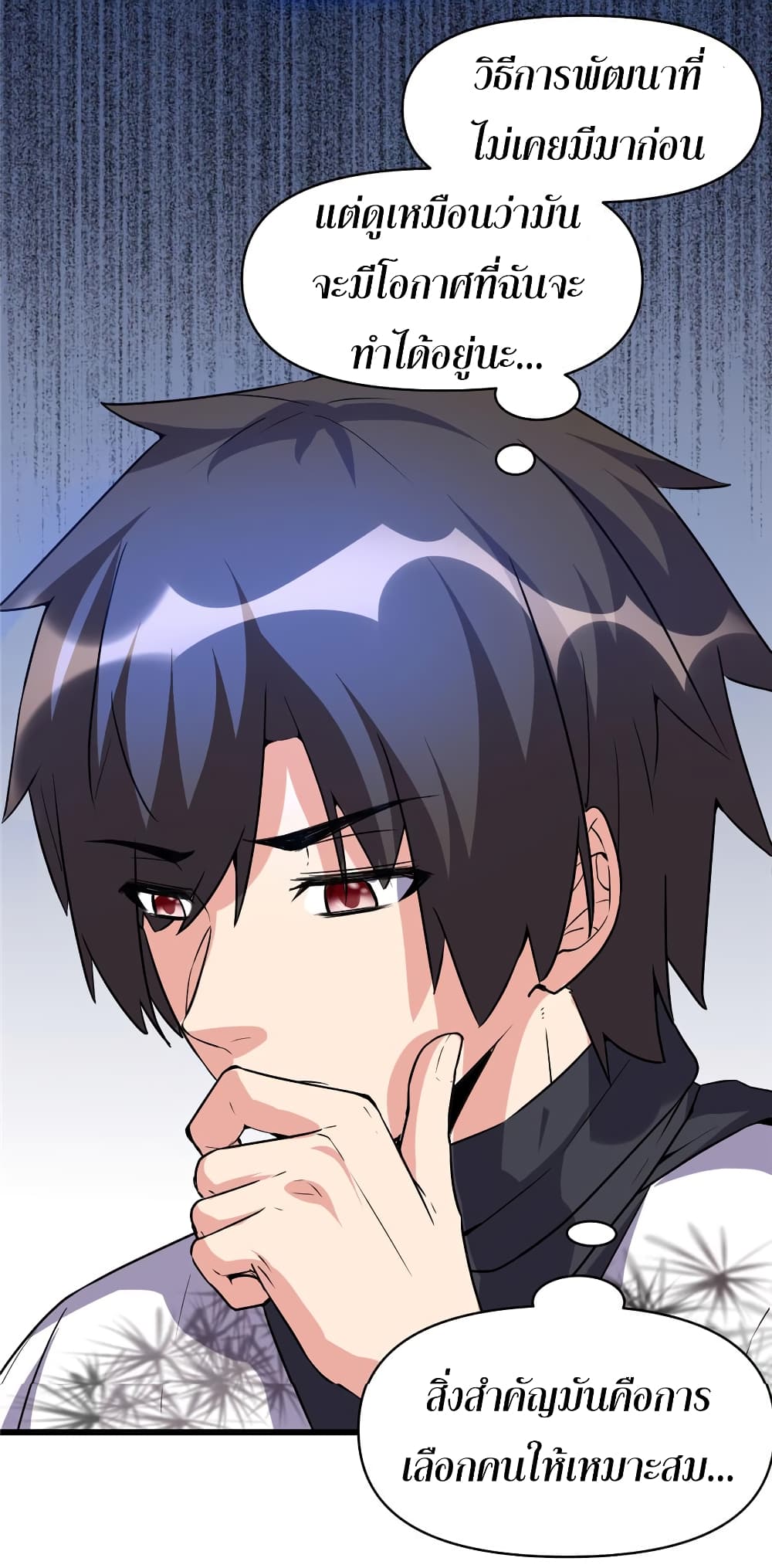 เธญเนเธฒเธเธกเธฑเธเธเธฐ