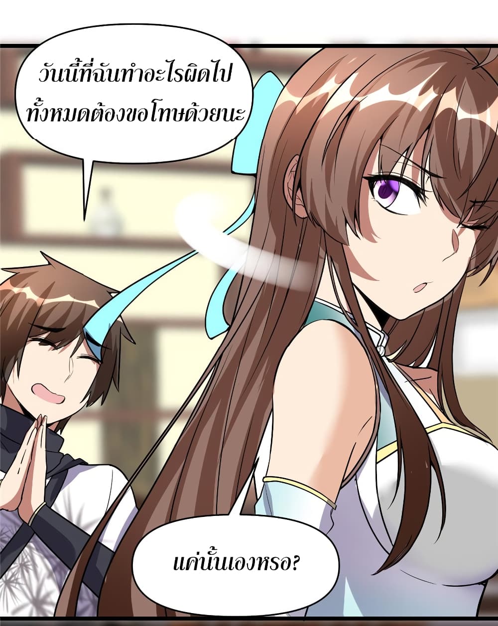 เธญเนเธฒเธเธกเธฑเธเธเธฐ