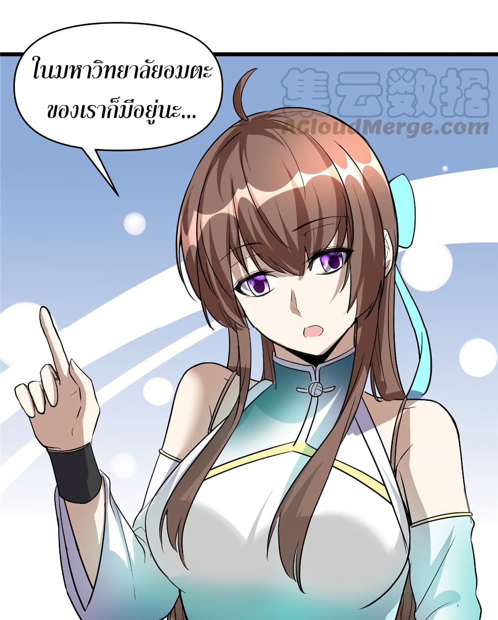 เธญเนเธฒเธเธกเธฑเธเธเธฐ