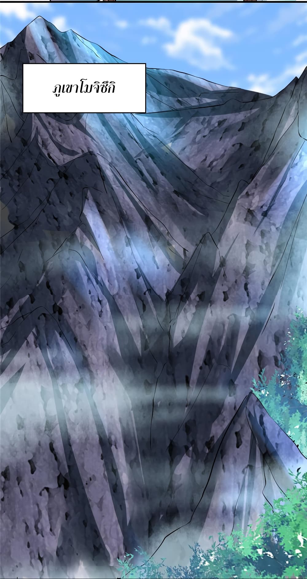 เธญเนเธฒเธเธกเธฑเธเธเธฐ