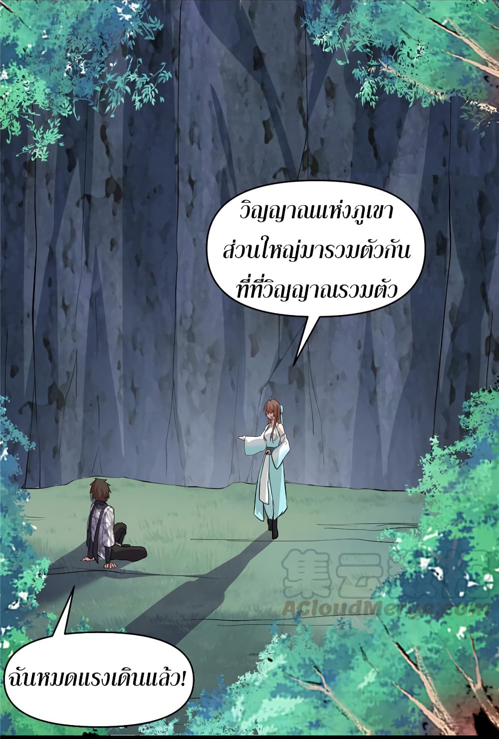 เธญเนเธฒเธเธกเธฑเธเธเธฐ