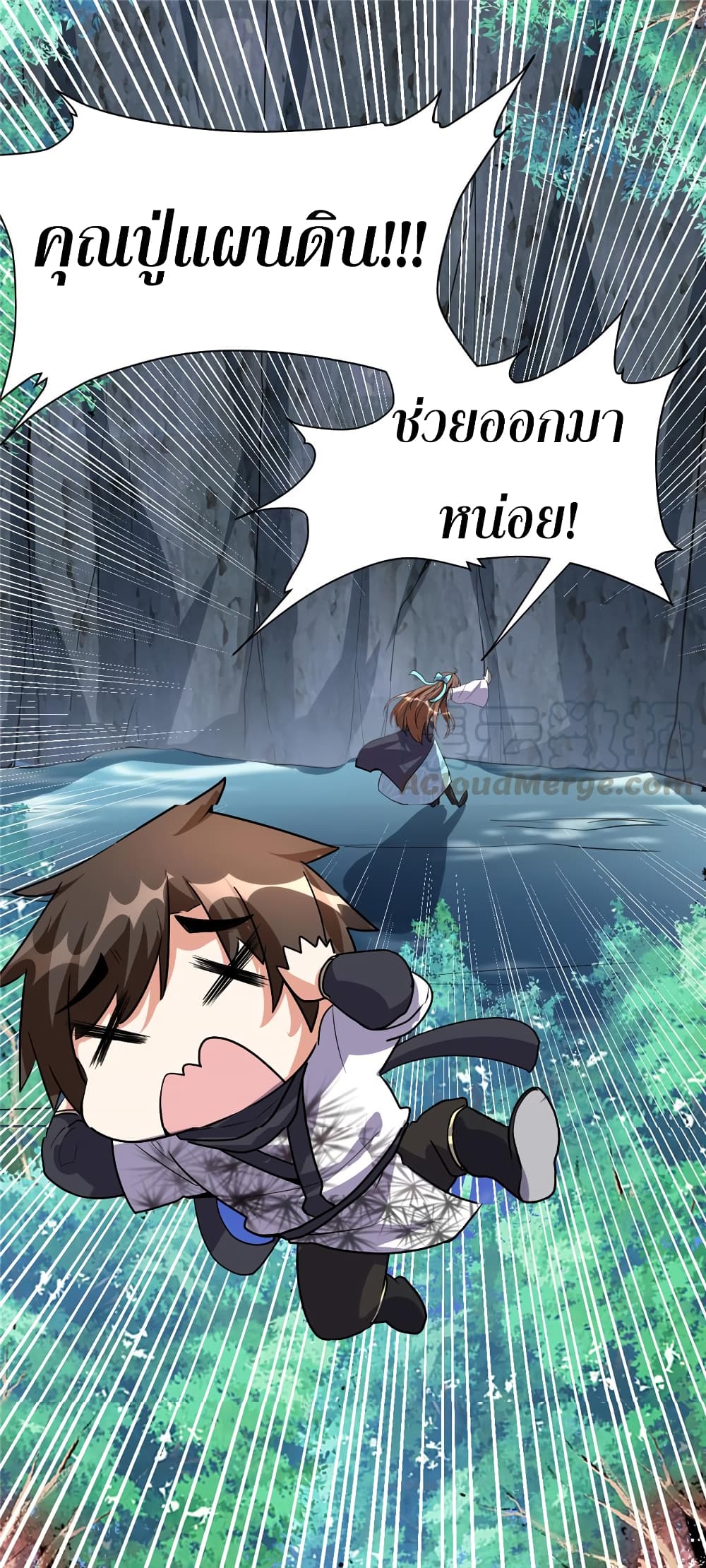 เธญเนเธฒเธเธกเธฑเธเธเธฐ