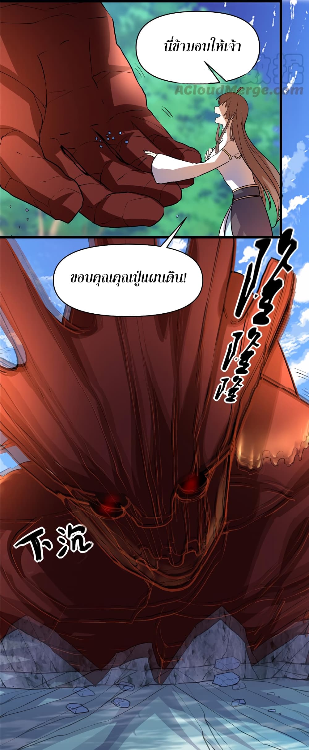 เธญเนเธฒเธเธกเธฑเธเธเธฐ