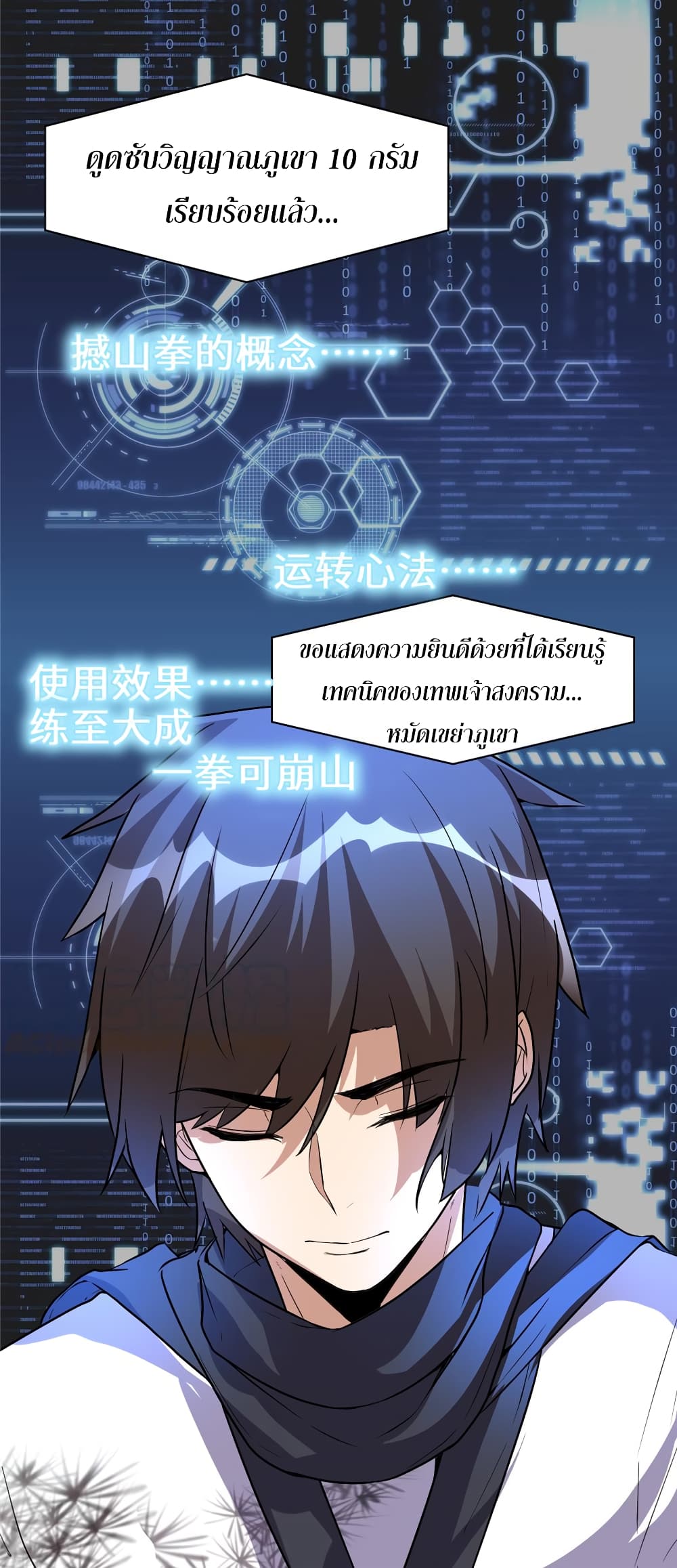 เธญเนเธฒเธเธกเธฑเธเธเธฐ