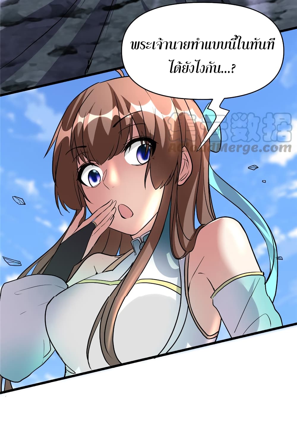 เธญเนเธฒเธเธกเธฑเธเธเธฐ