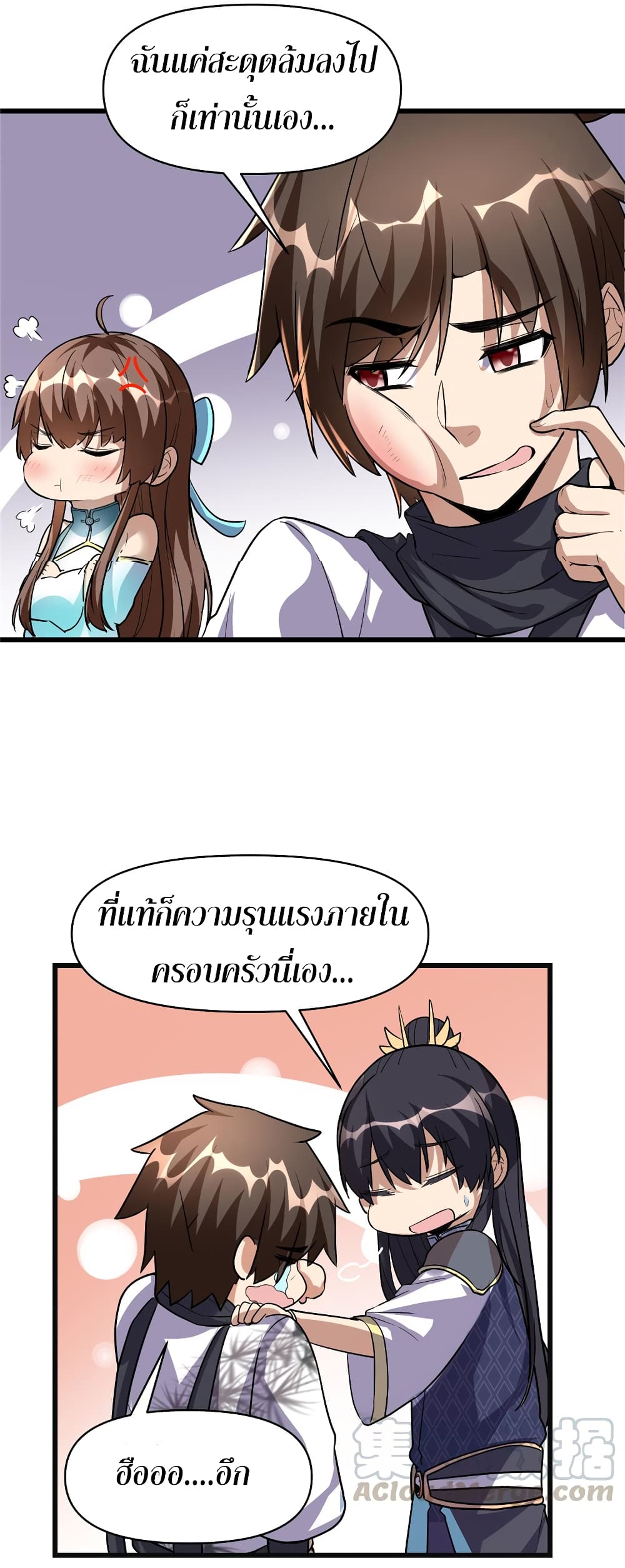 เธญเนเธฒเธเธกเธฑเธเธเธฐ