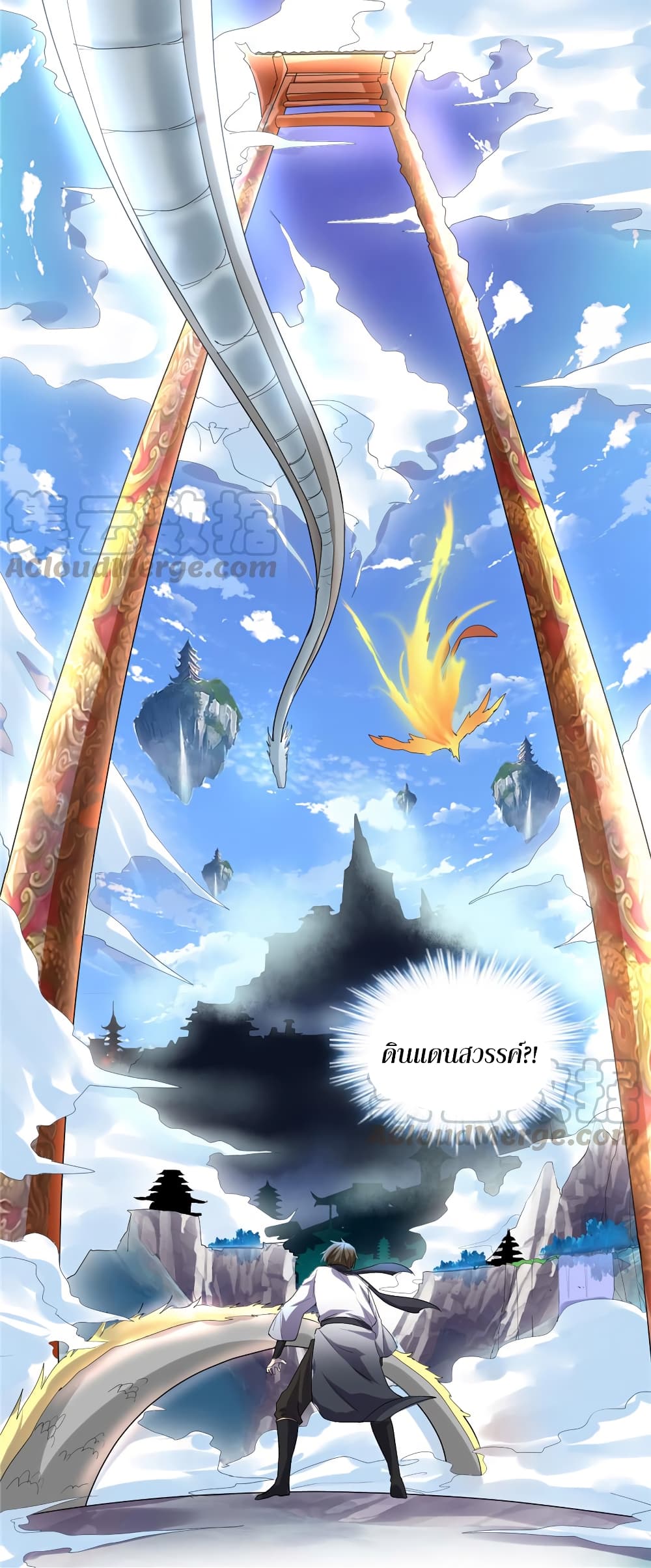 เธญเนเธฒเธเธกเธฑเธเธเธฐ