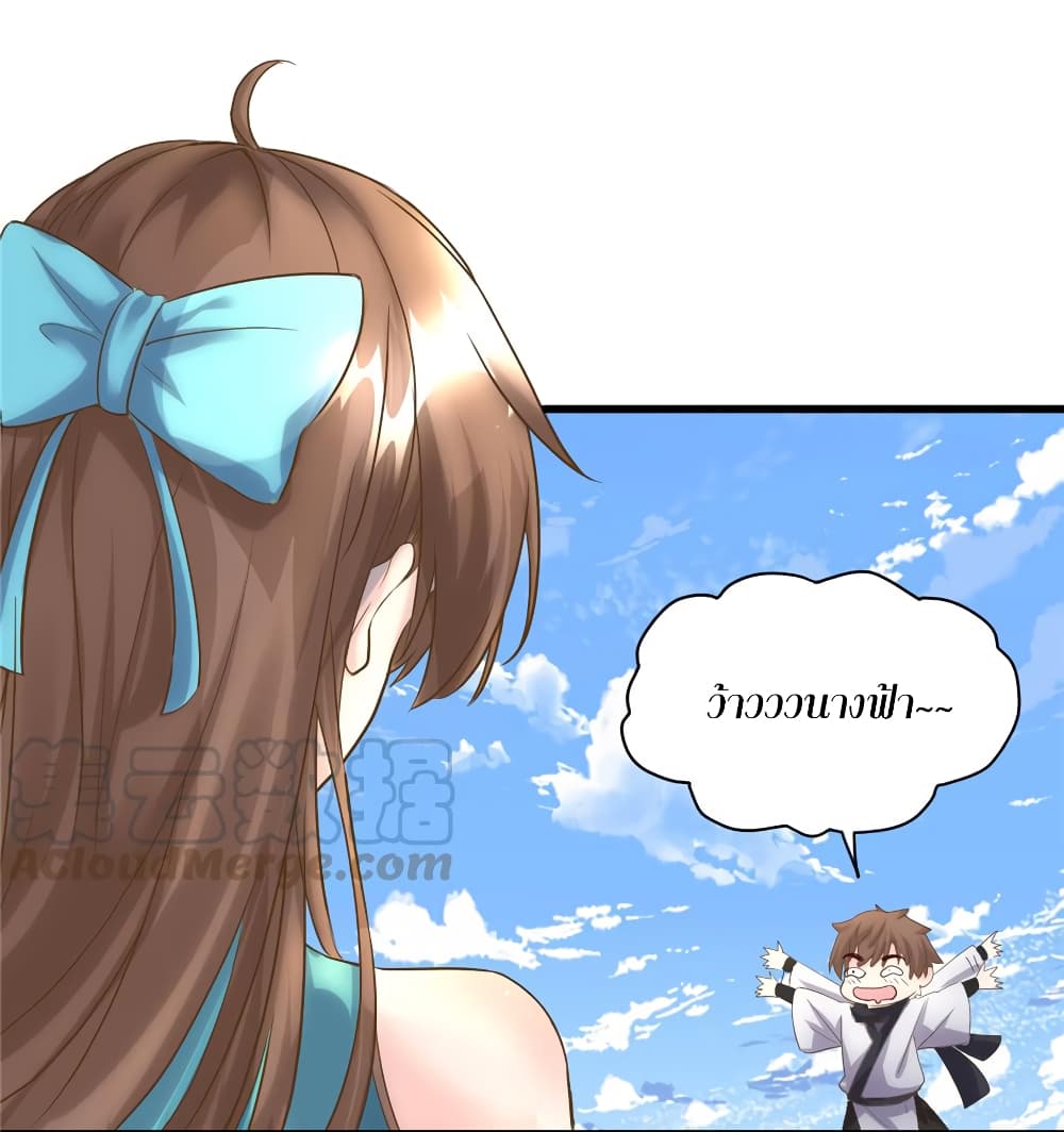 เธญเนเธฒเธเธกเธฑเธเธเธฐ