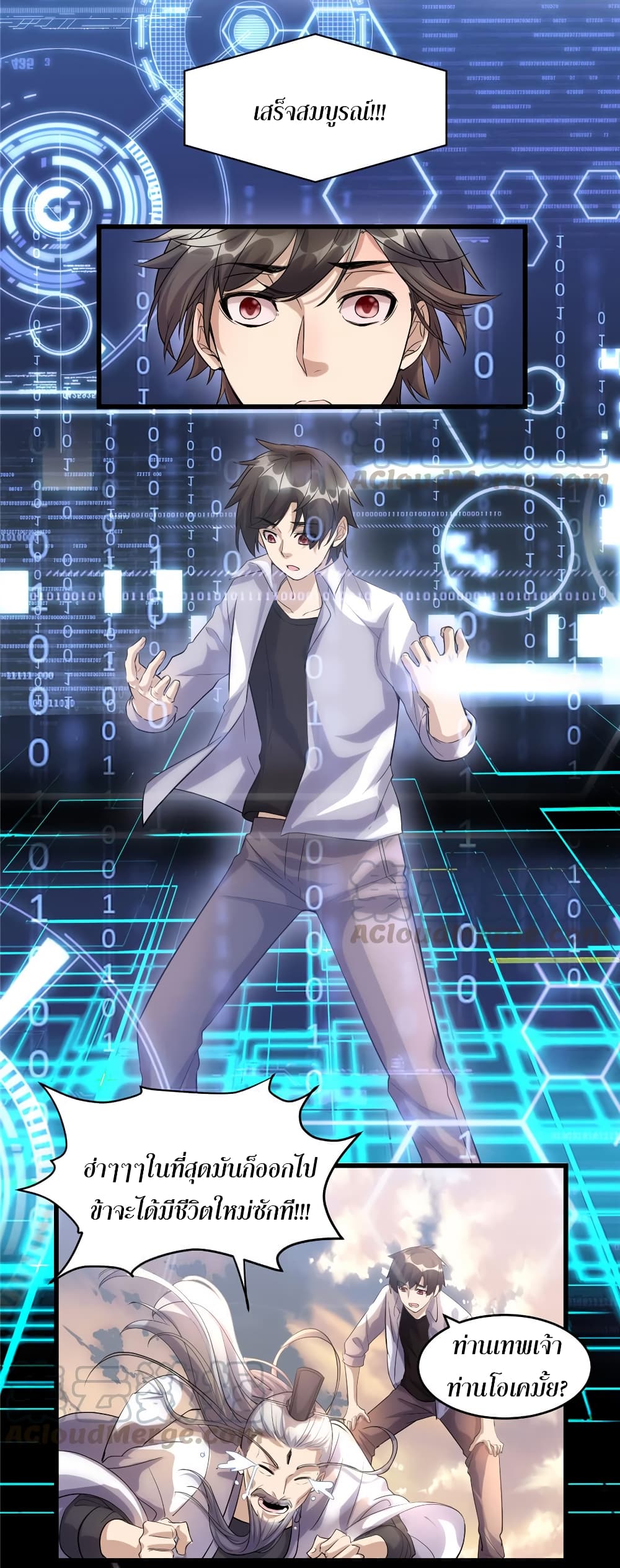 เธญเนเธฒเธเธกเธฑเธเธเธฐ