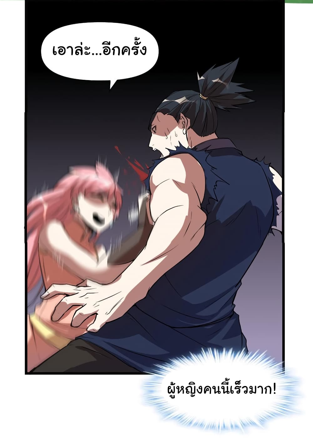 เธญเนเธฒเธเธกเธฑเธเธเธฐ