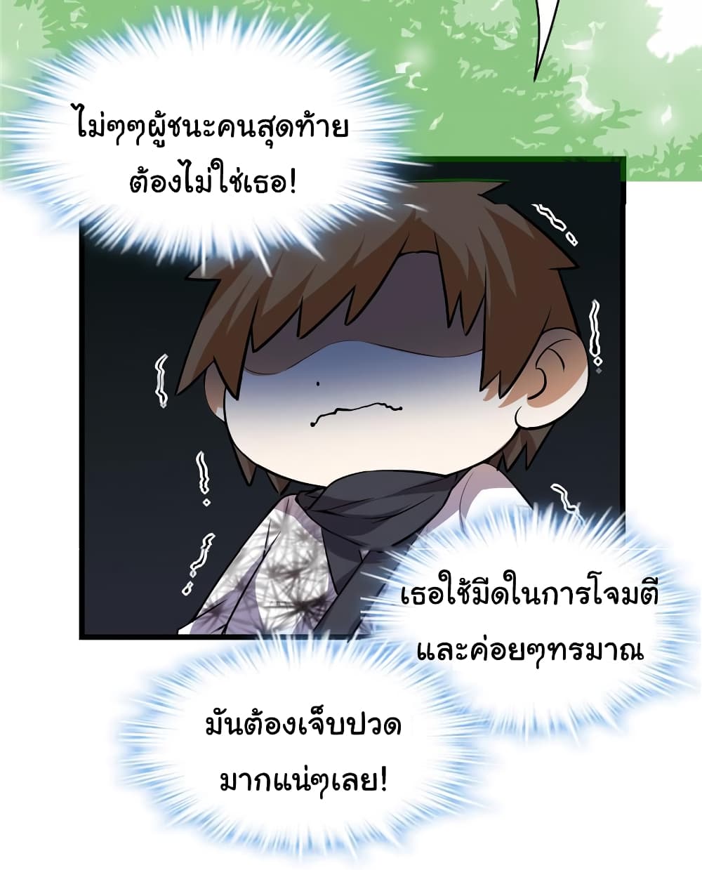 เธญเนเธฒเธเธกเธฑเธเธเธฐ