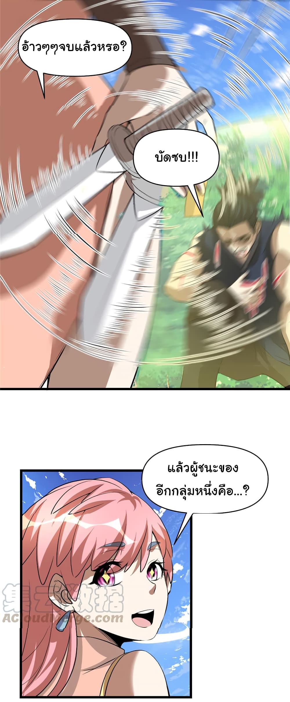 เธญเนเธฒเธเธกเธฑเธเธเธฐ