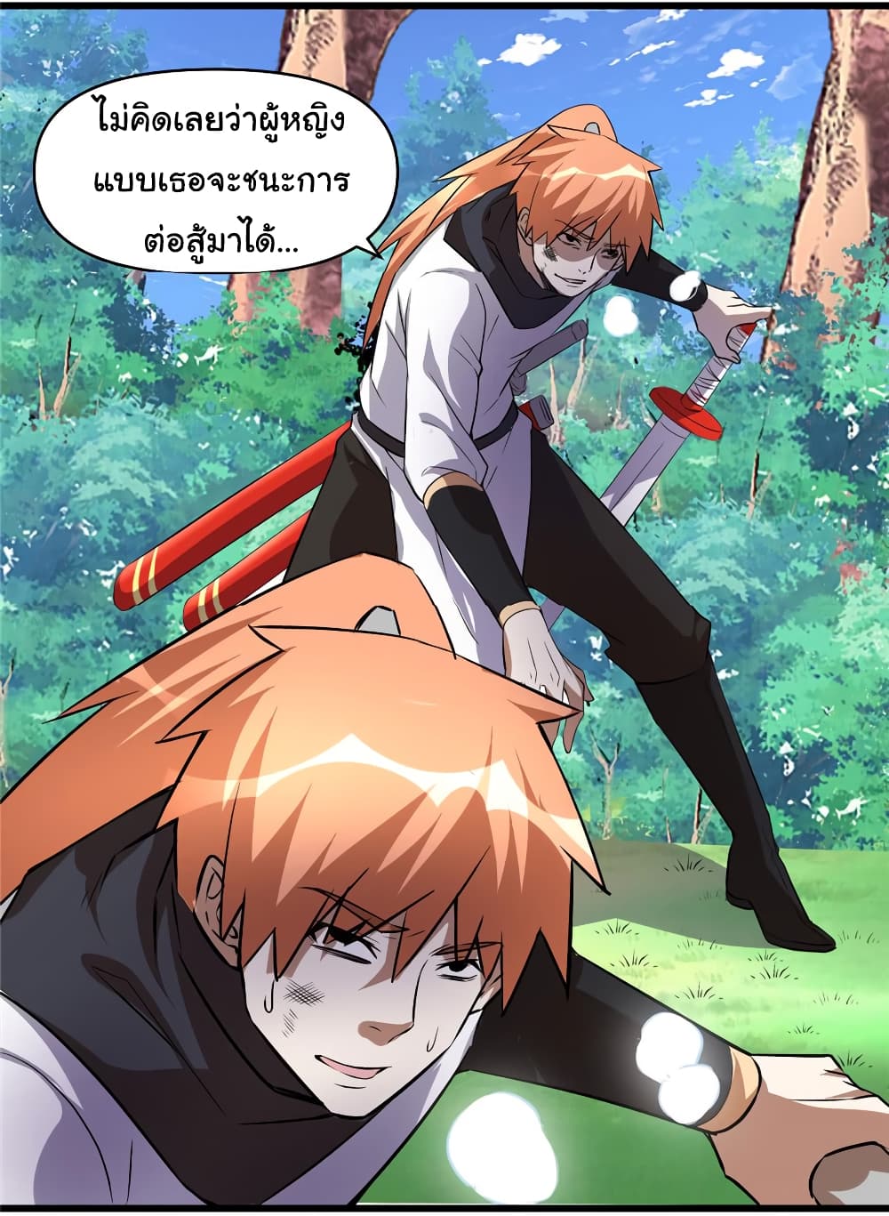 เธญเนเธฒเธเธกเธฑเธเธเธฐ