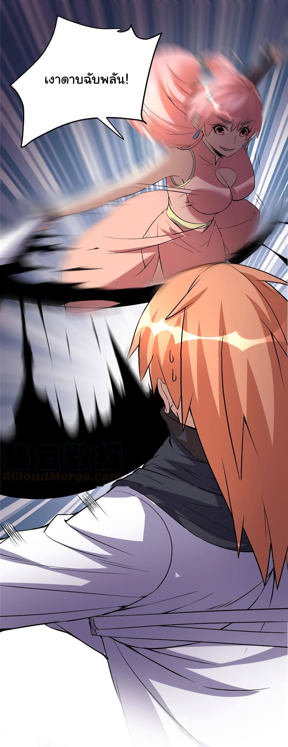 เธญเนเธฒเธเธกเธฑเธเธเธฐ