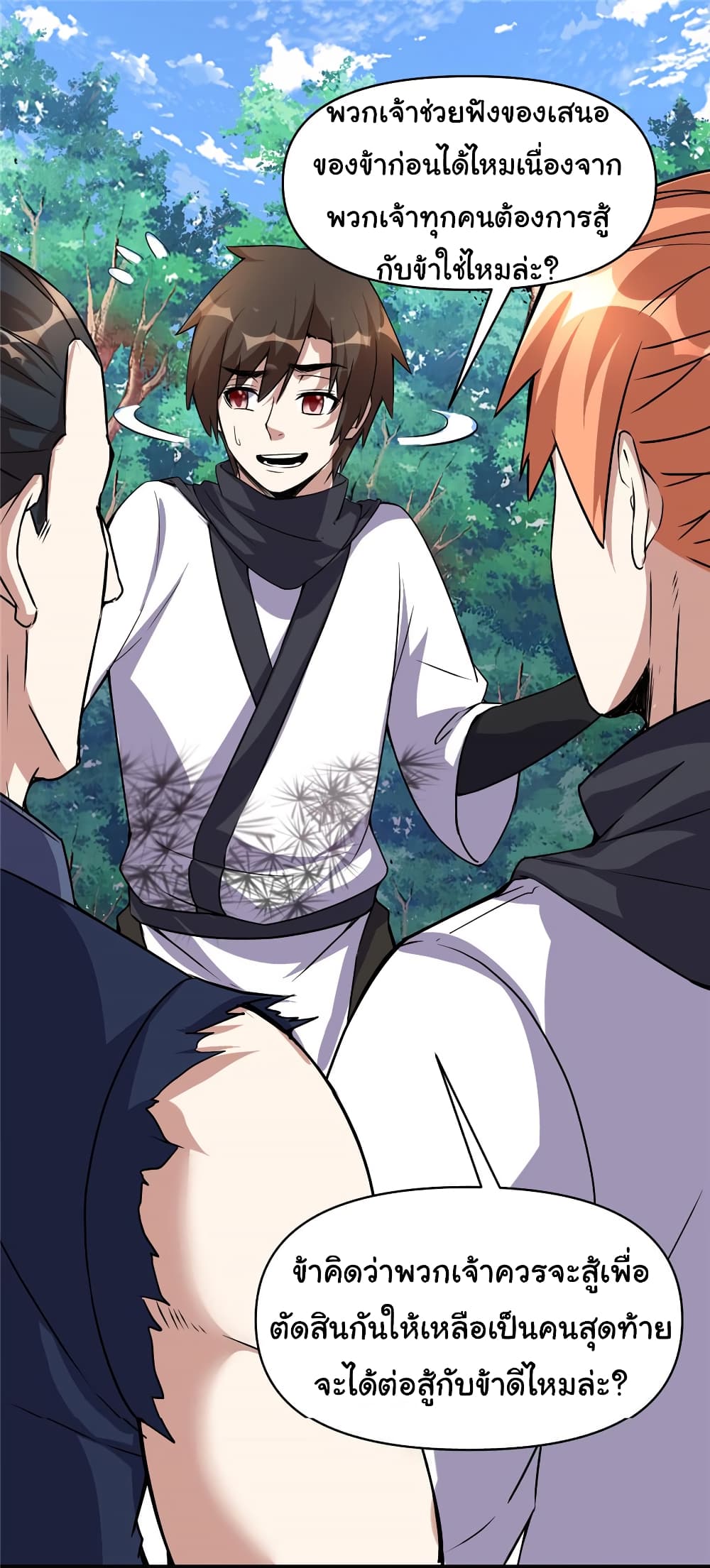 เธญเนเธฒเธเธกเธฑเธเธเธฐ