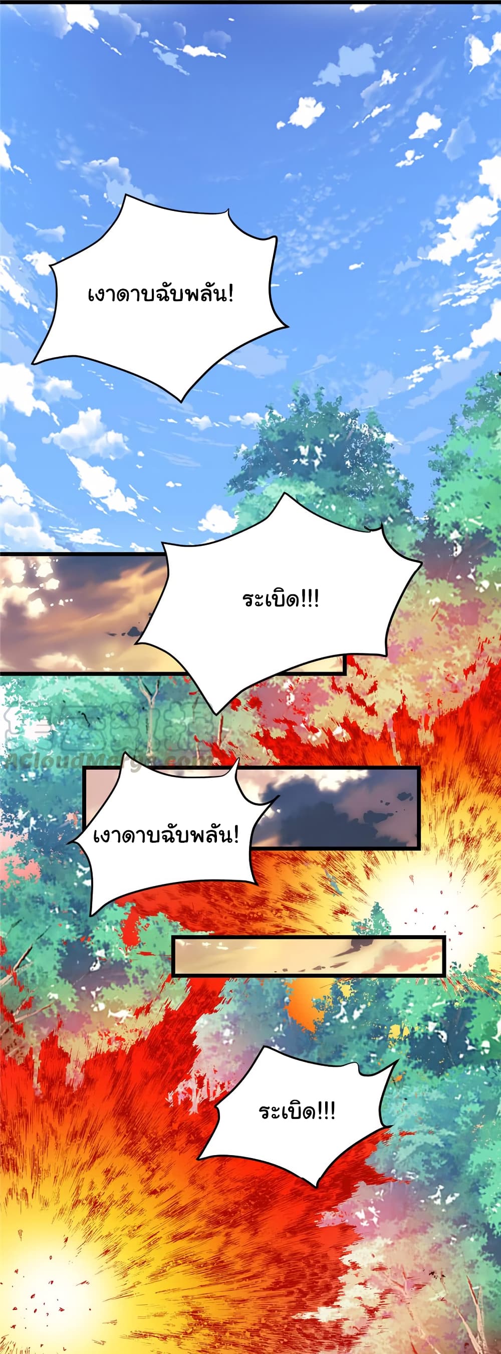 เธญเนเธฒเธเธกเธฑเธเธเธฐ