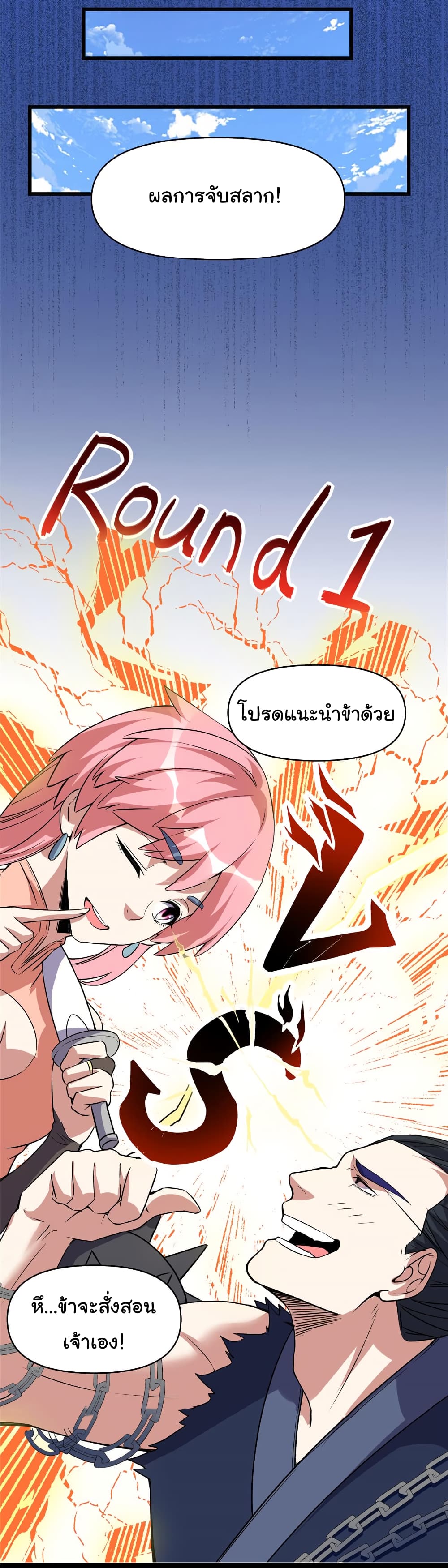 เธญเนเธฒเธเธกเธฑเธเธเธฐ