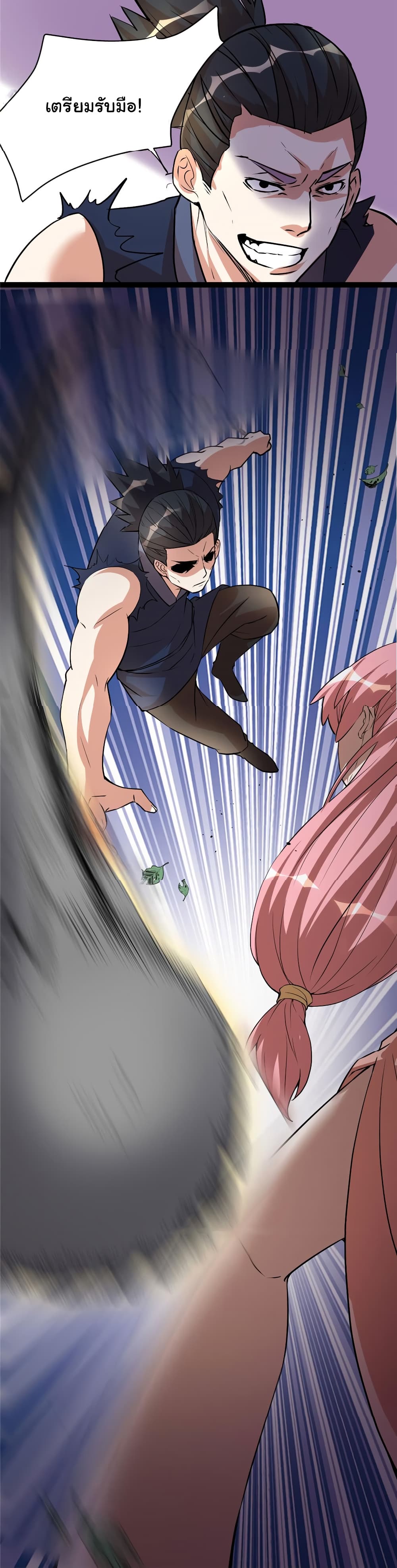 เธญเนเธฒเธเธกเธฑเธเธเธฐ