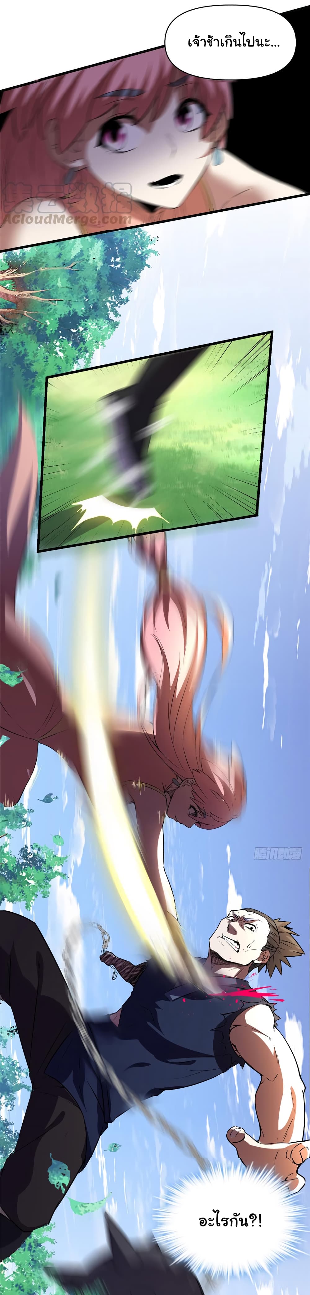 เธญเนเธฒเธเธกเธฑเธเธเธฐ