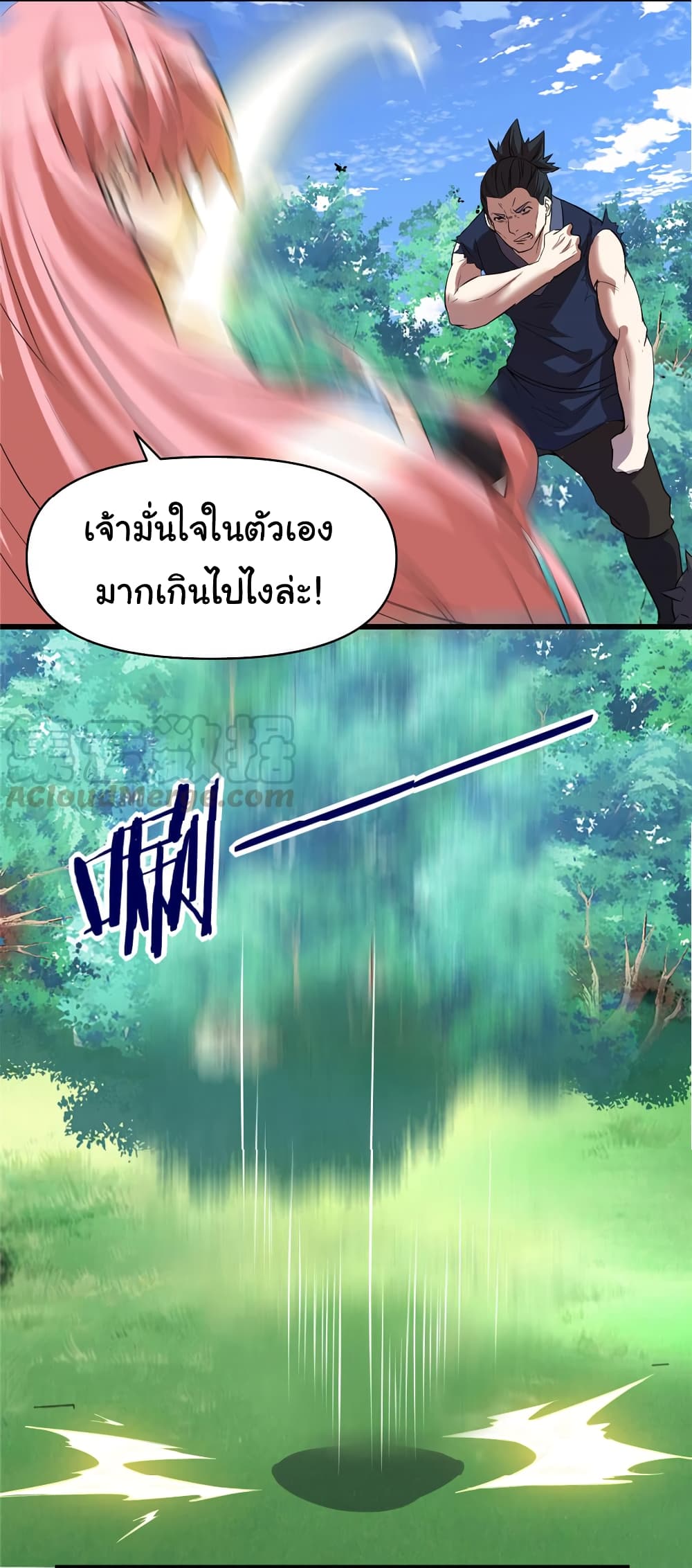 เธญเนเธฒเธเธกเธฑเธเธเธฐ