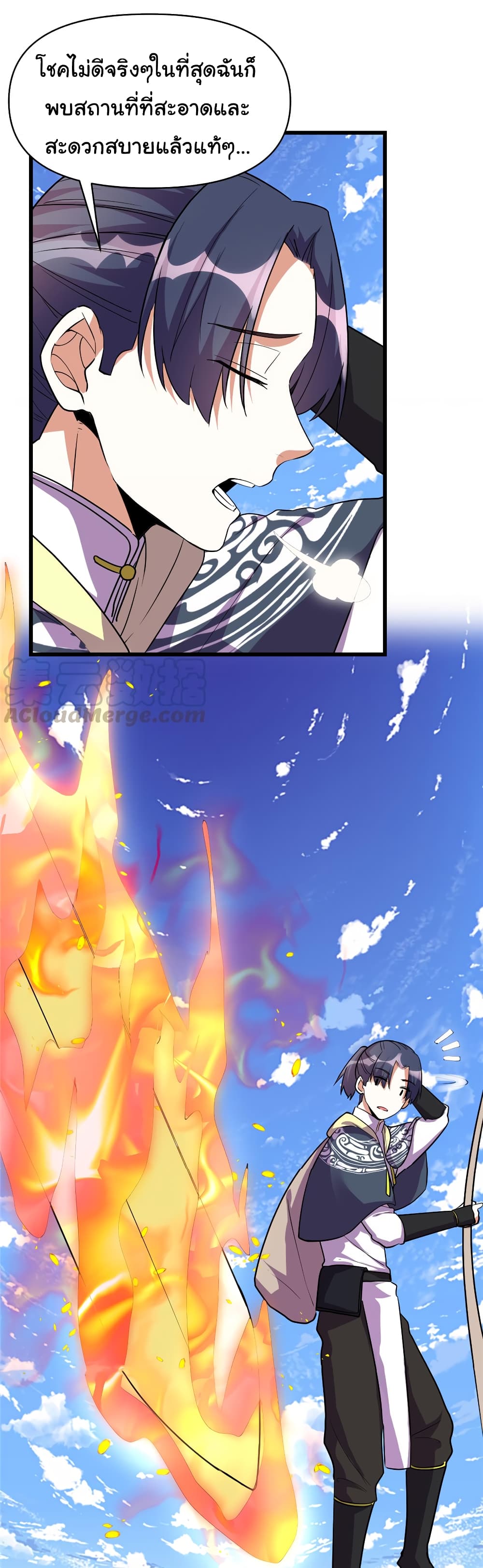 เธญเนเธฒเธเธกเธฑเธเธเธฐ