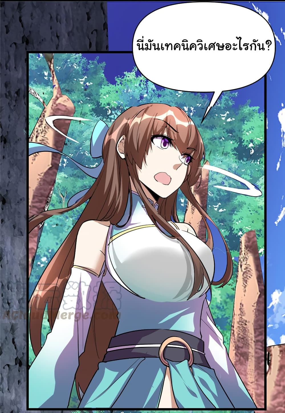 เธญเนเธฒเธเธกเธฑเธเธเธฐ