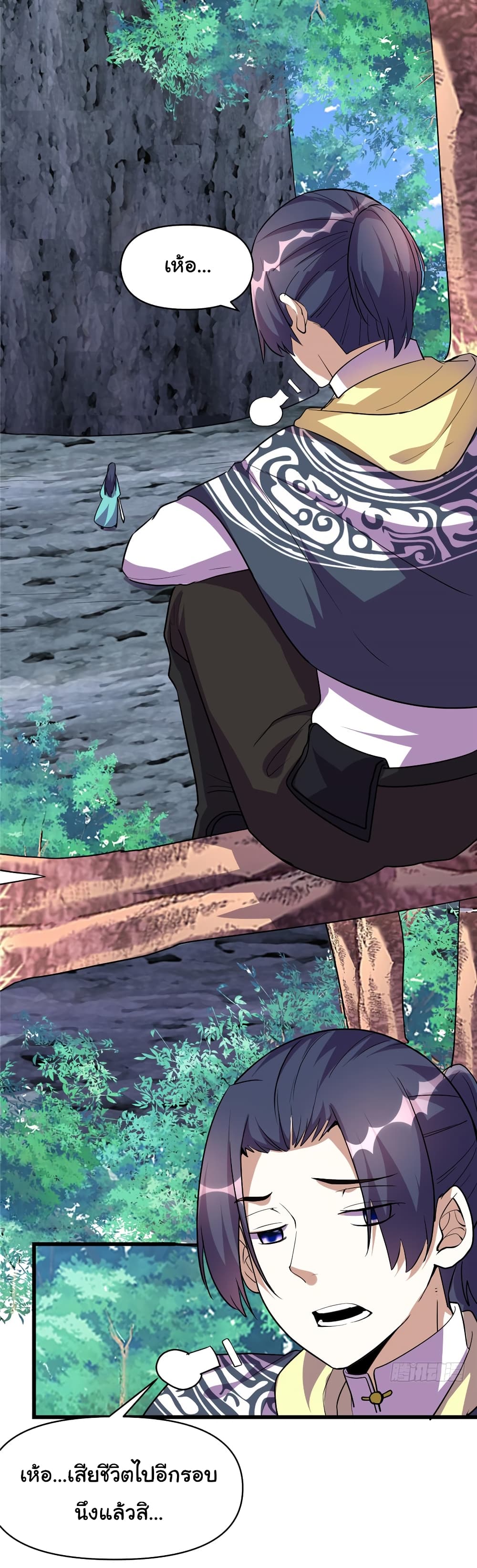 เธญเนเธฒเธเธกเธฑเธเธเธฐ