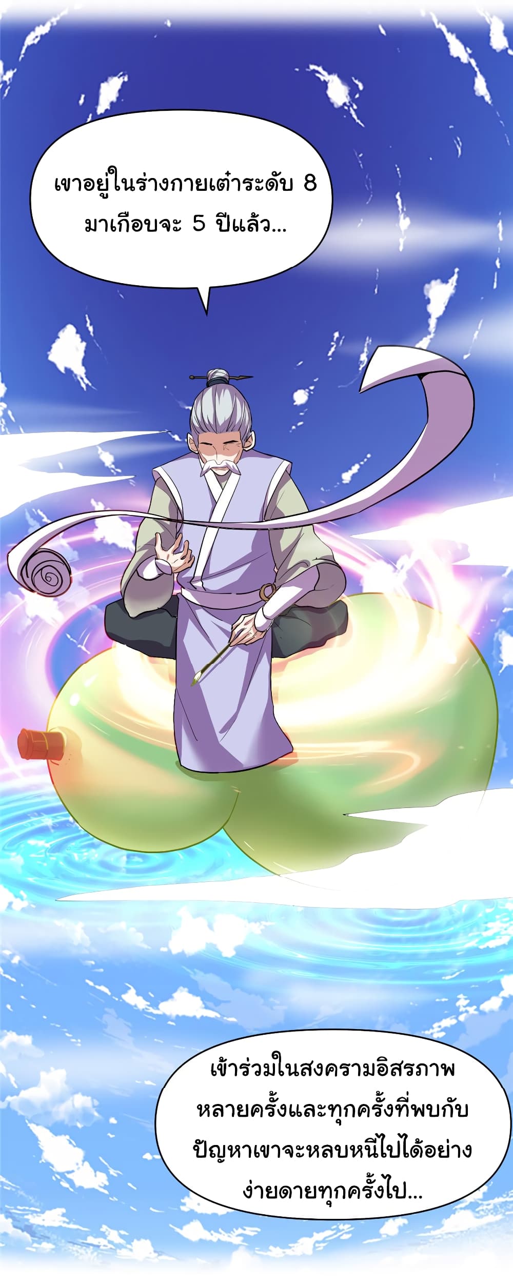 เธญเนเธฒเธเธกเธฑเธเธเธฐ