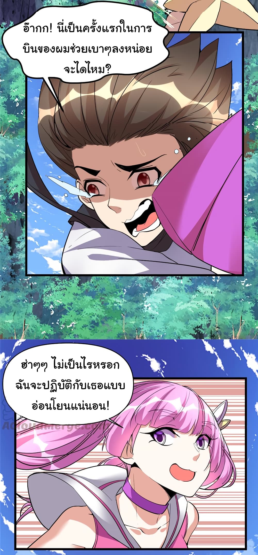 เธญเนเธฒเธเธกเธฑเธเธเธฐ