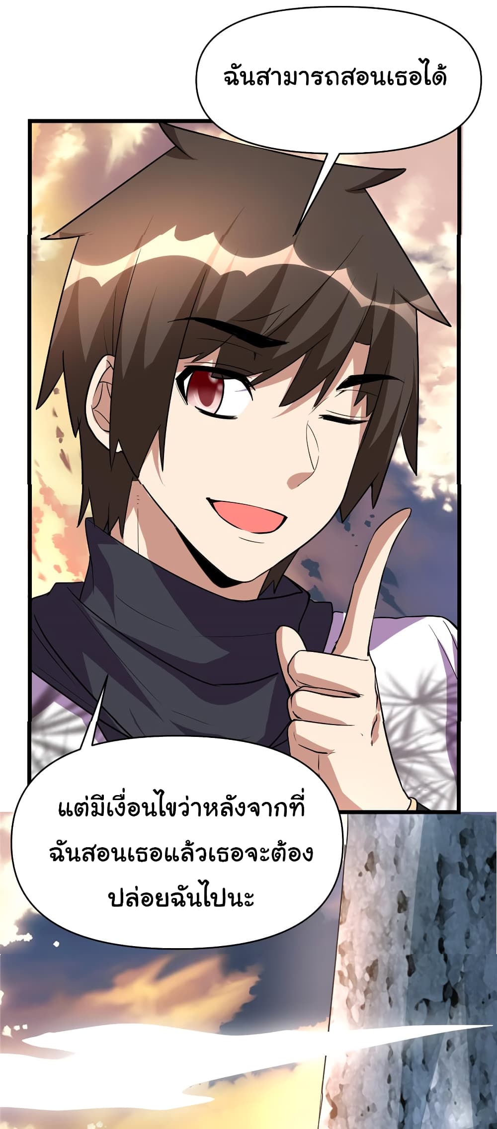 เธญเนเธฒเธเธกเธฑเธเธเธฐ