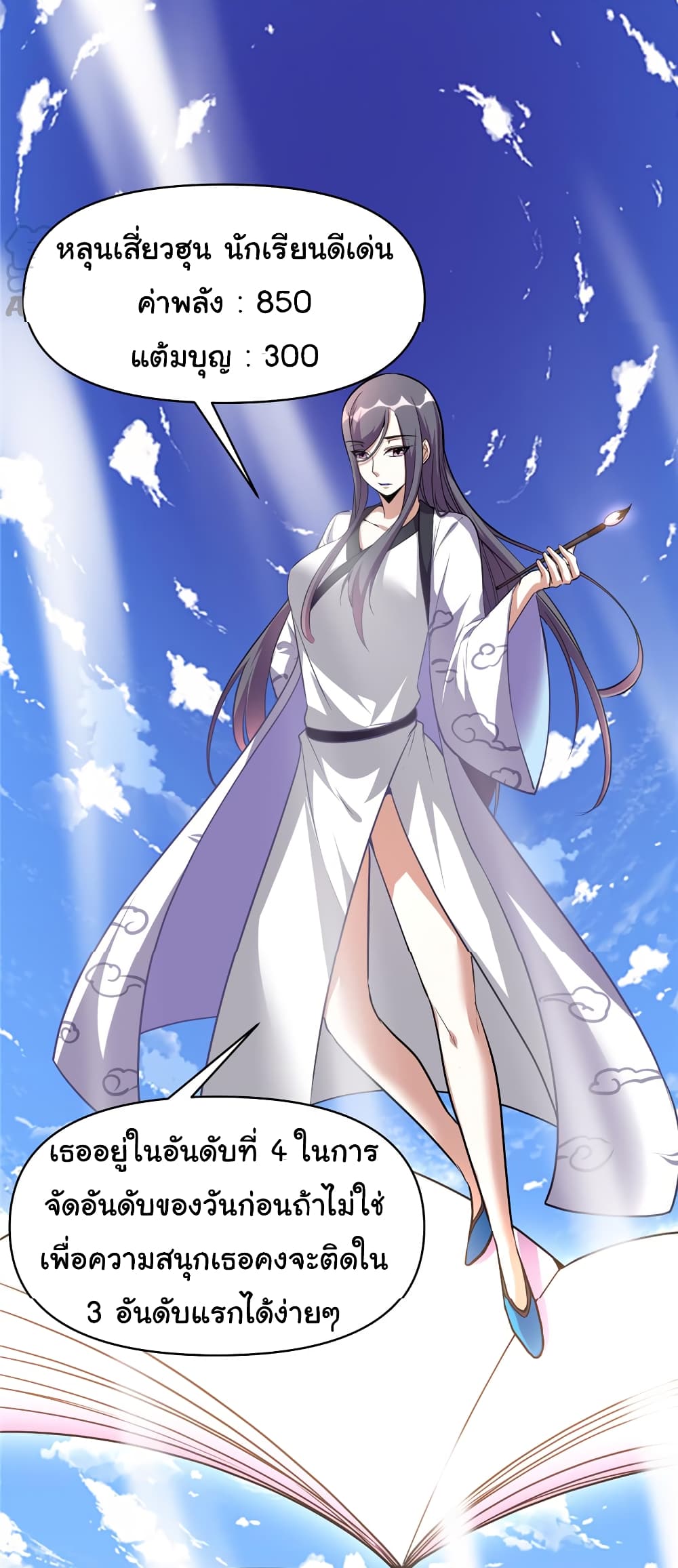 เธญเนเธฒเธเธกเธฑเธเธเธฐ