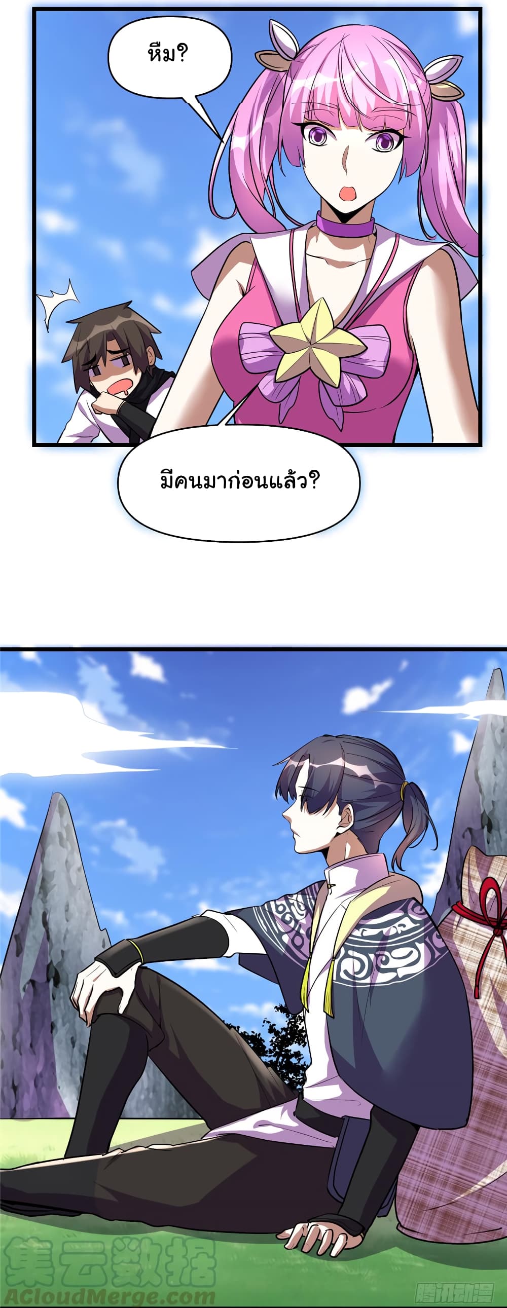 เธญเนเธฒเธเธกเธฑเธเธเธฐ