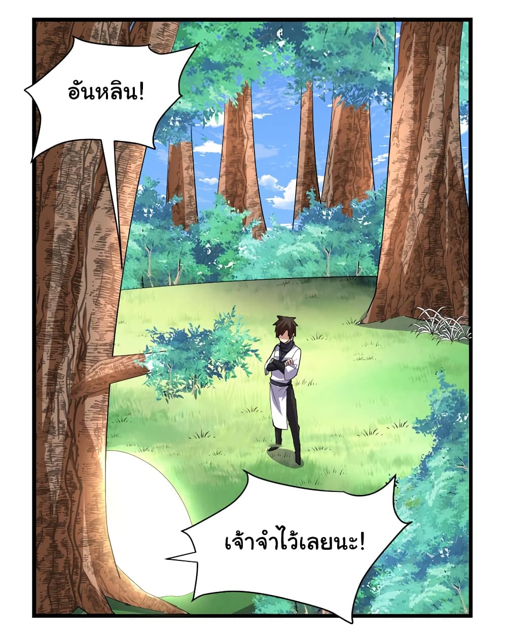 เธญเนเธฒเธเธกเธฑเธเธเธฐ