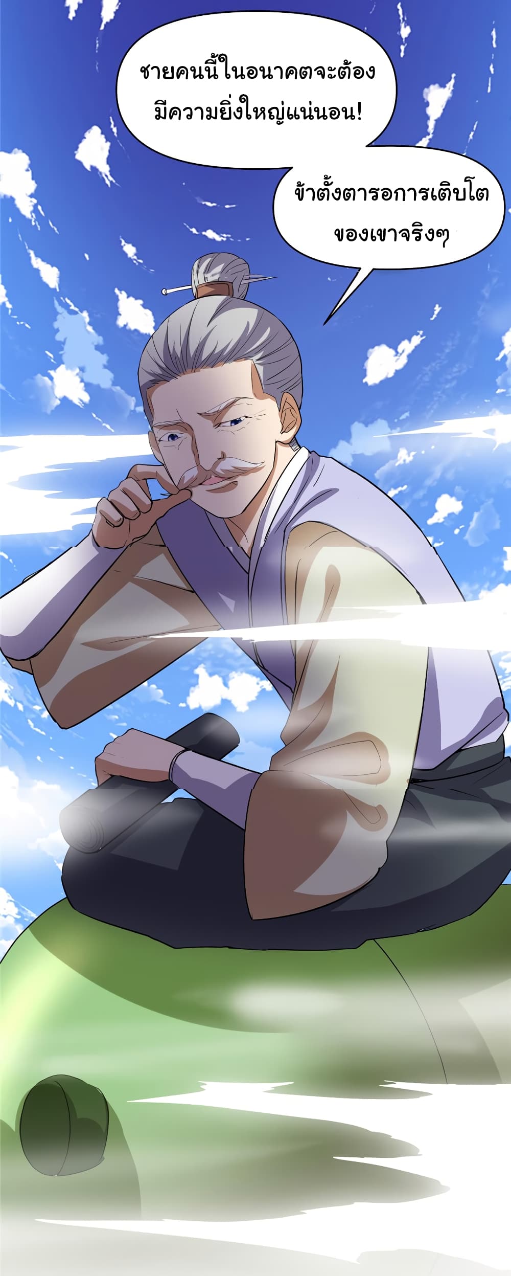 เธญเนเธฒเธเธกเธฑเธเธเธฐ