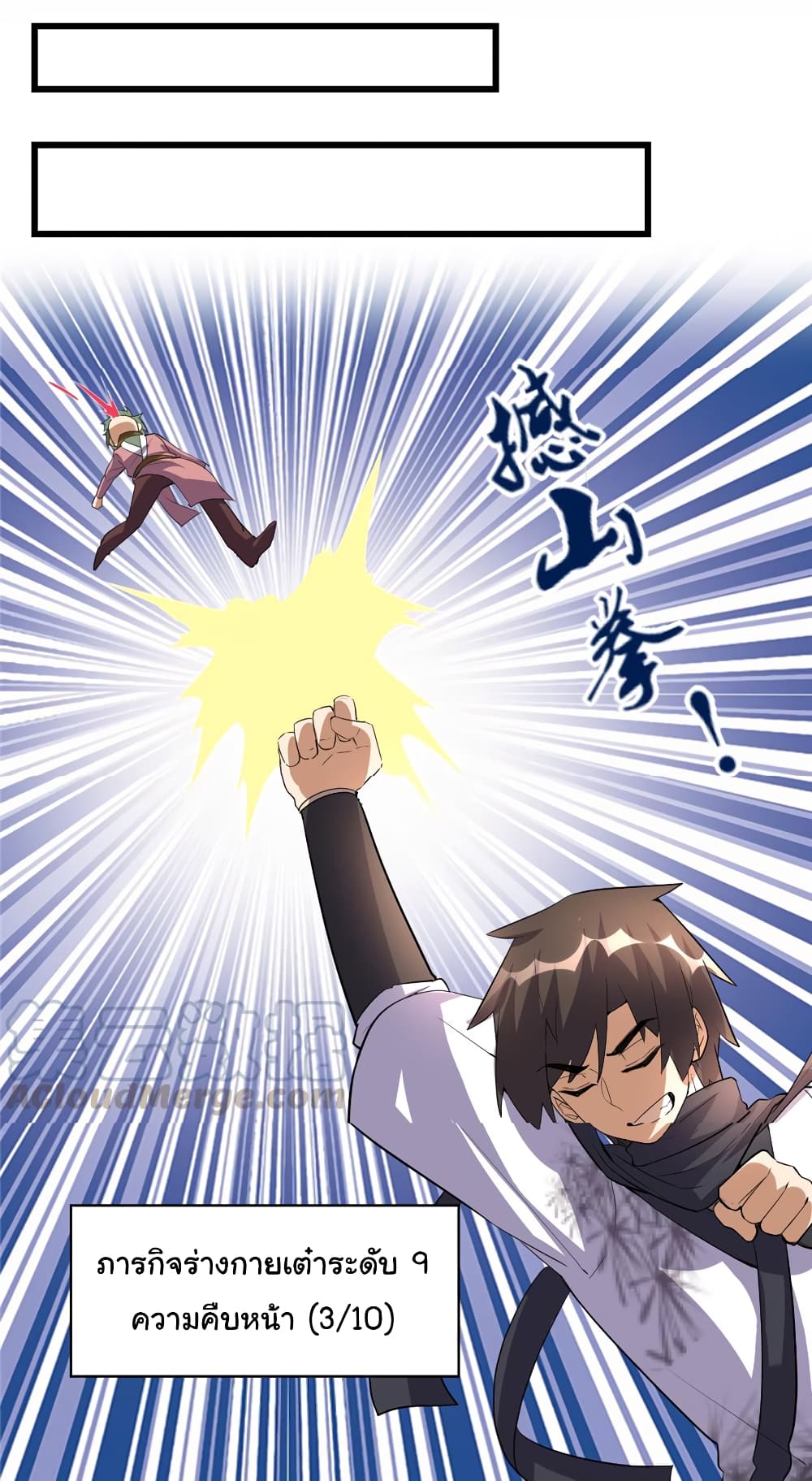 เธญเนเธฒเธเธกเธฑเธเธเธฐ