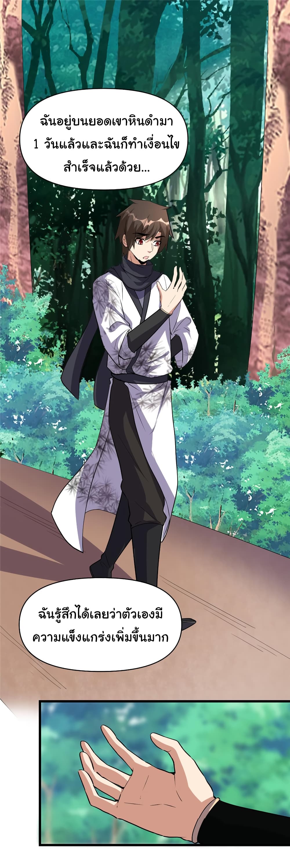 เธญเนเธฒเธเธกเธฑเธเธเธฐ