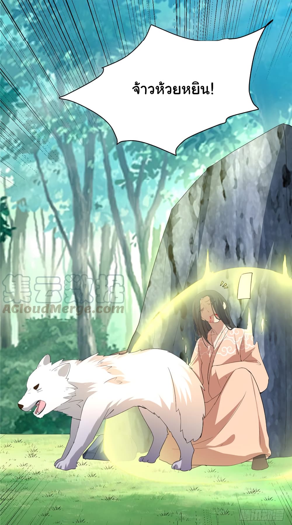 เธญเนเธฒเธเธกเธฑเธเธเธฐ