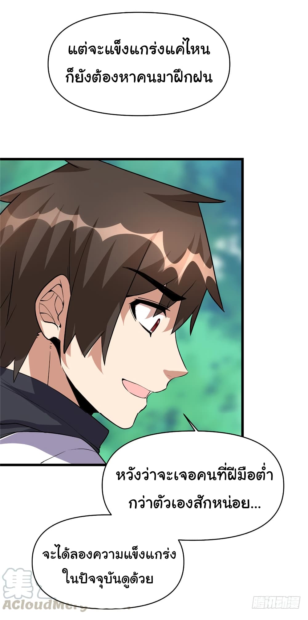 เธญเนเธฒเธเธกเธฑเธเธเธฐ