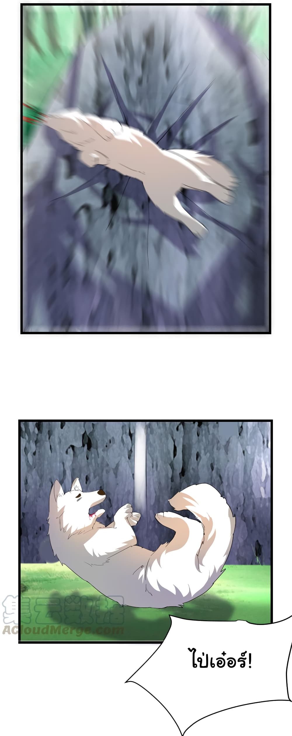 เธญเนเธฒเธเธกเธฑเธเธเธฐ