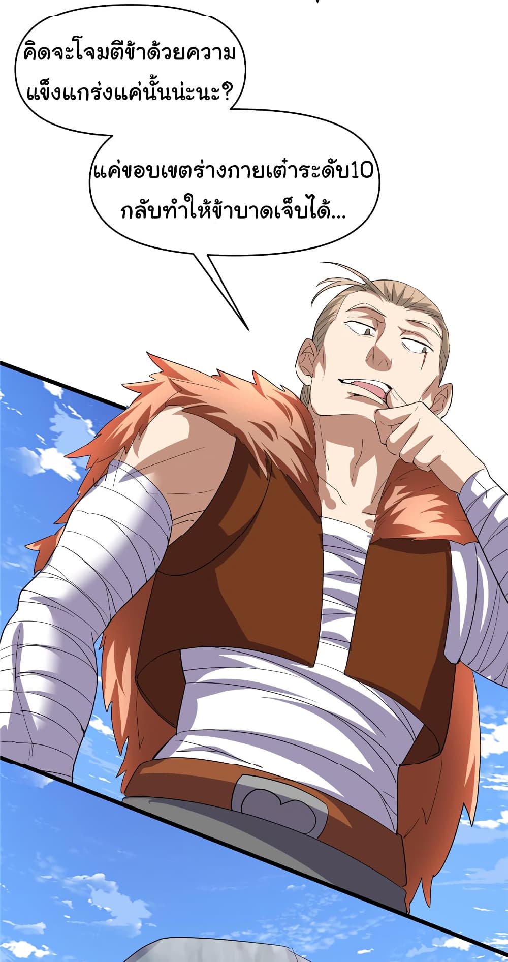 เธญเนเธฒเธเธกเธฑเธเธเธฐ